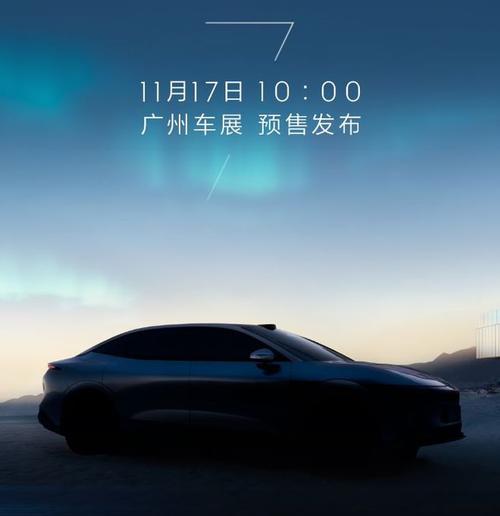 深圳104极氪汽车发布智能汽车全域AI，比亚迪的未来服务提升用户体验